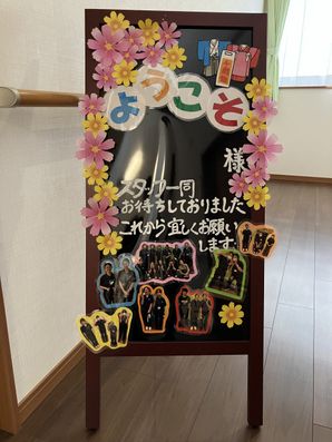 掲示物