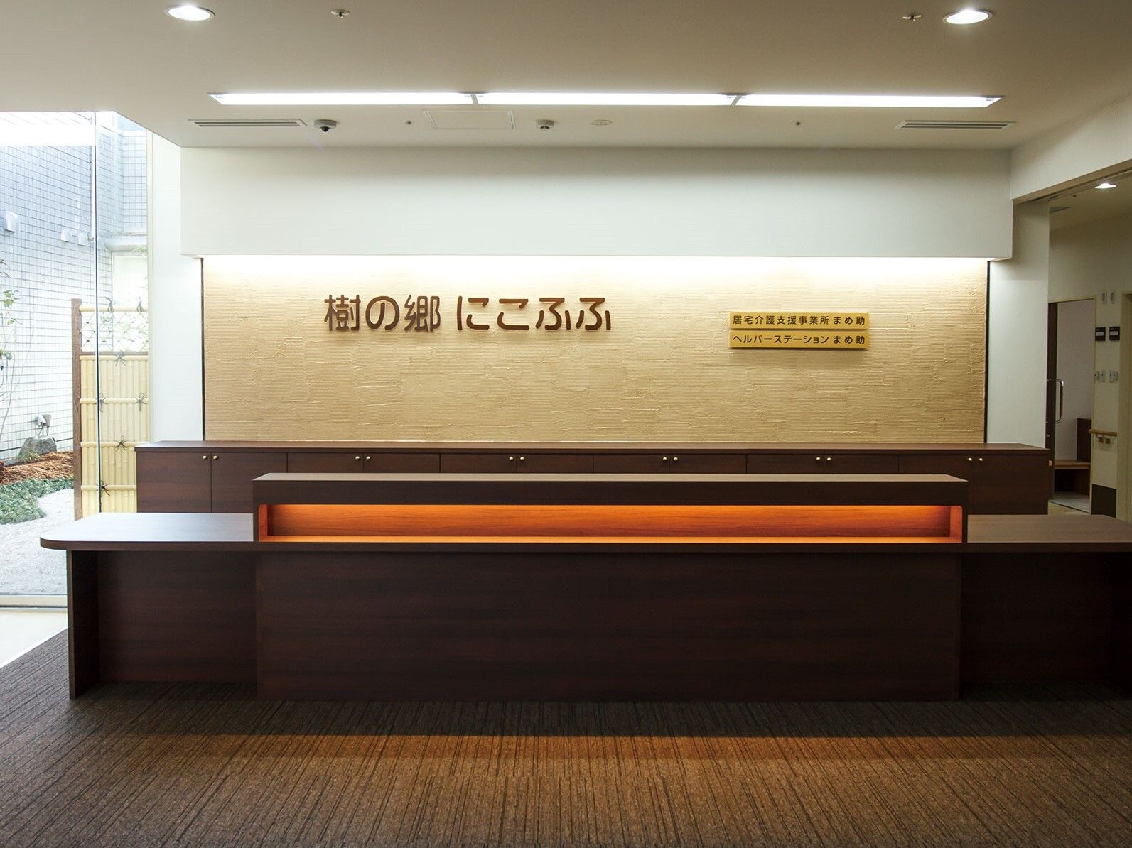 施設内の入り口付近にあるスタッフステーションの様子
