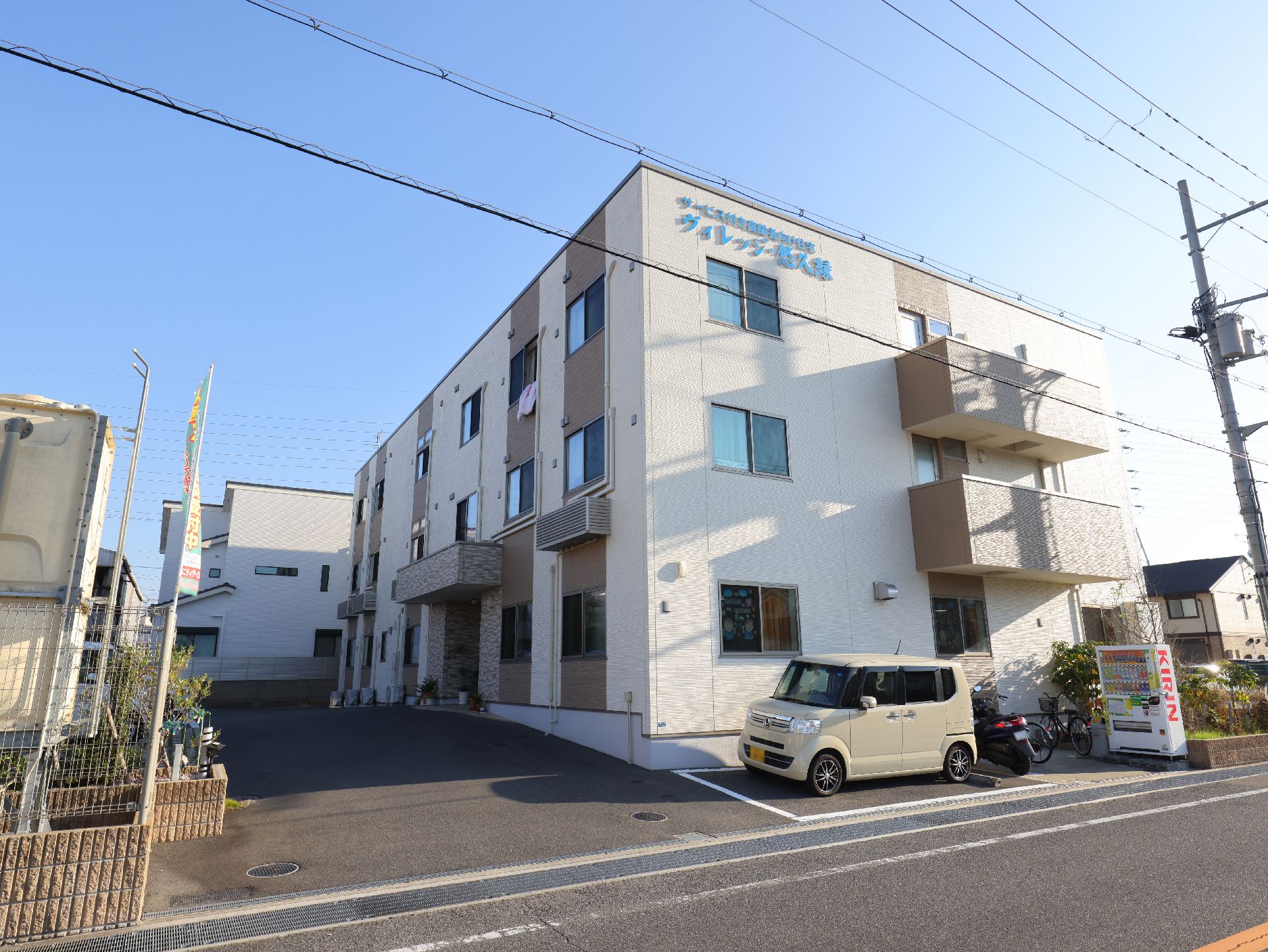 駐車場が広いので、遠方からでもアクセスできる介護施設