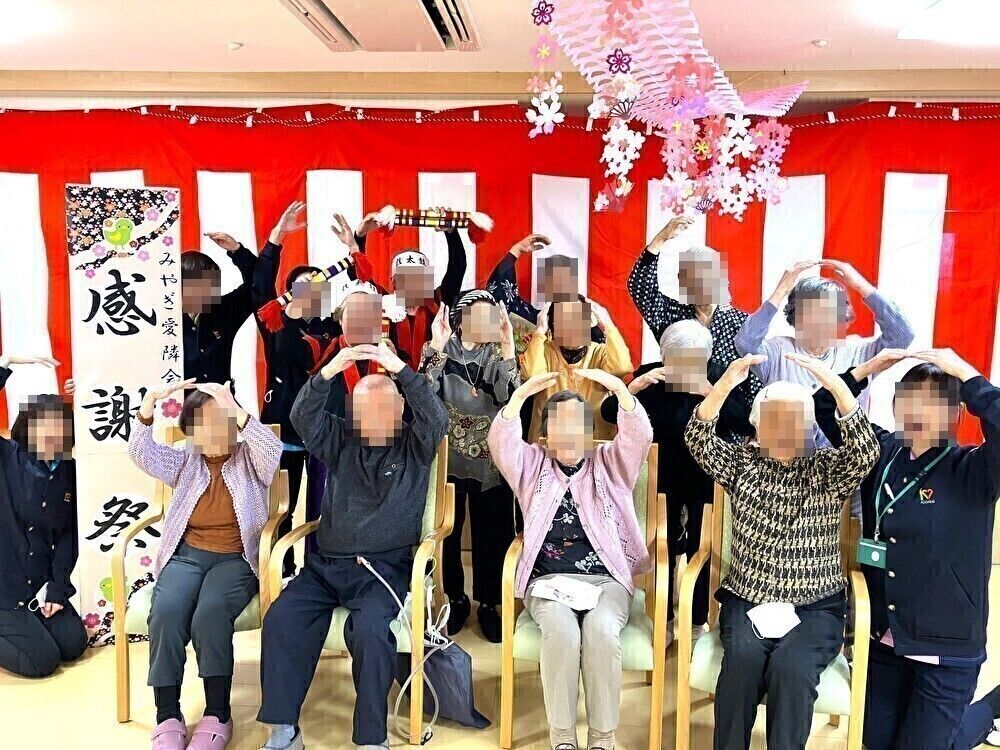 イベントを楽しむ居室