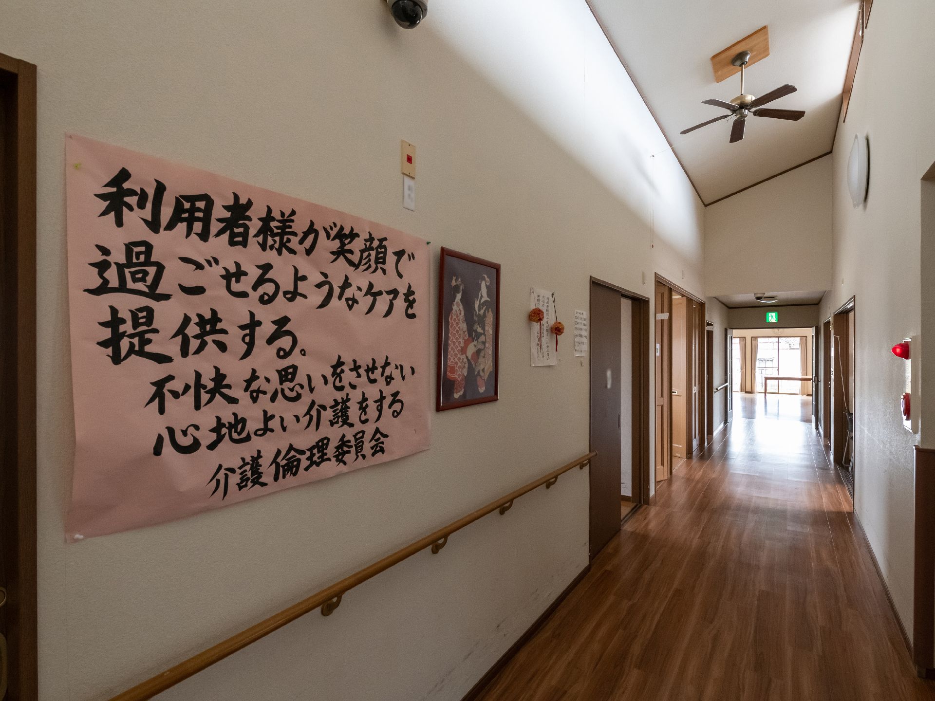 手すりが設置された廊下