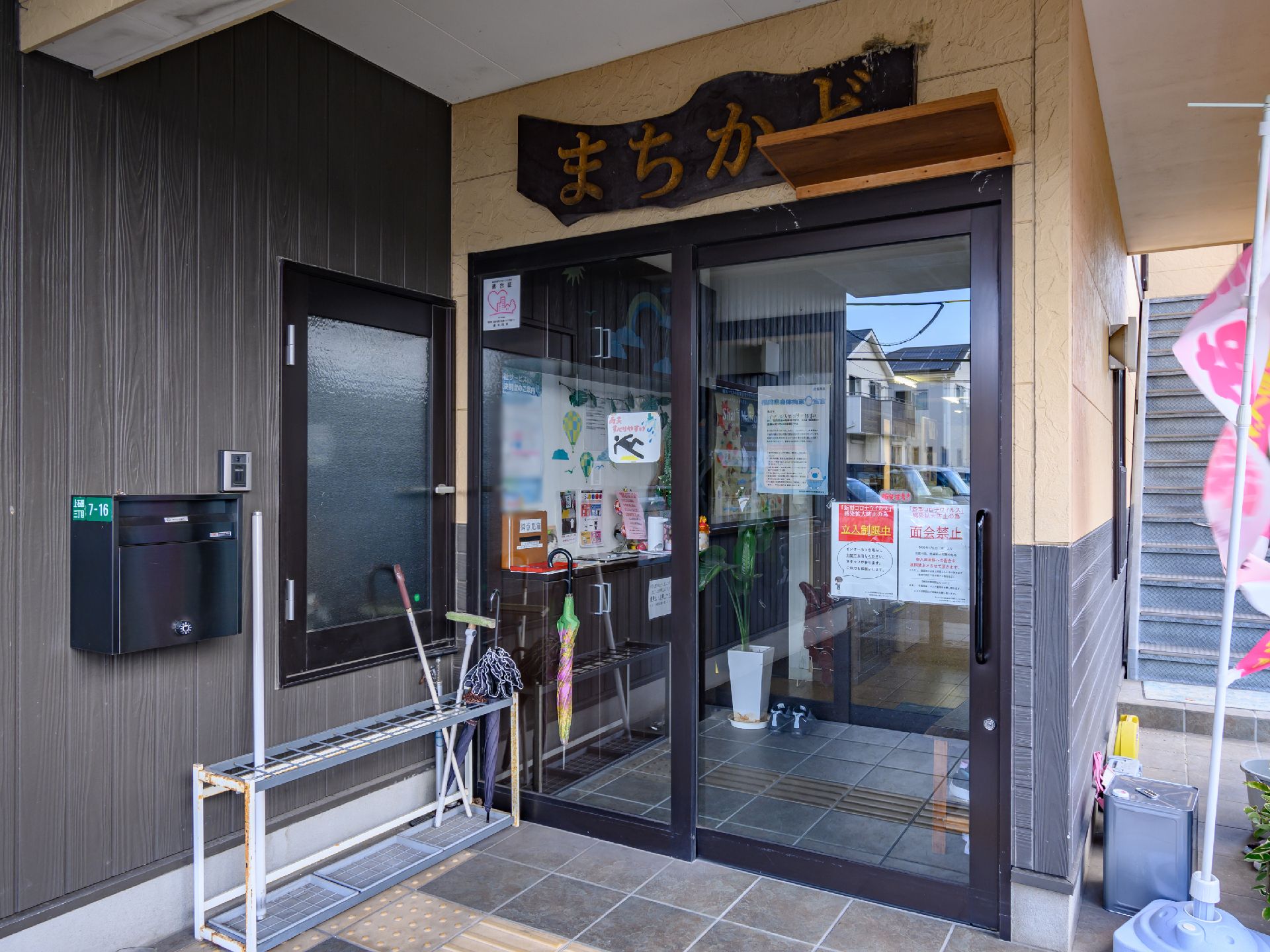 バリアフリー化されていて、段差のない玄関