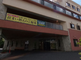 介護施設の外観と周辺環境