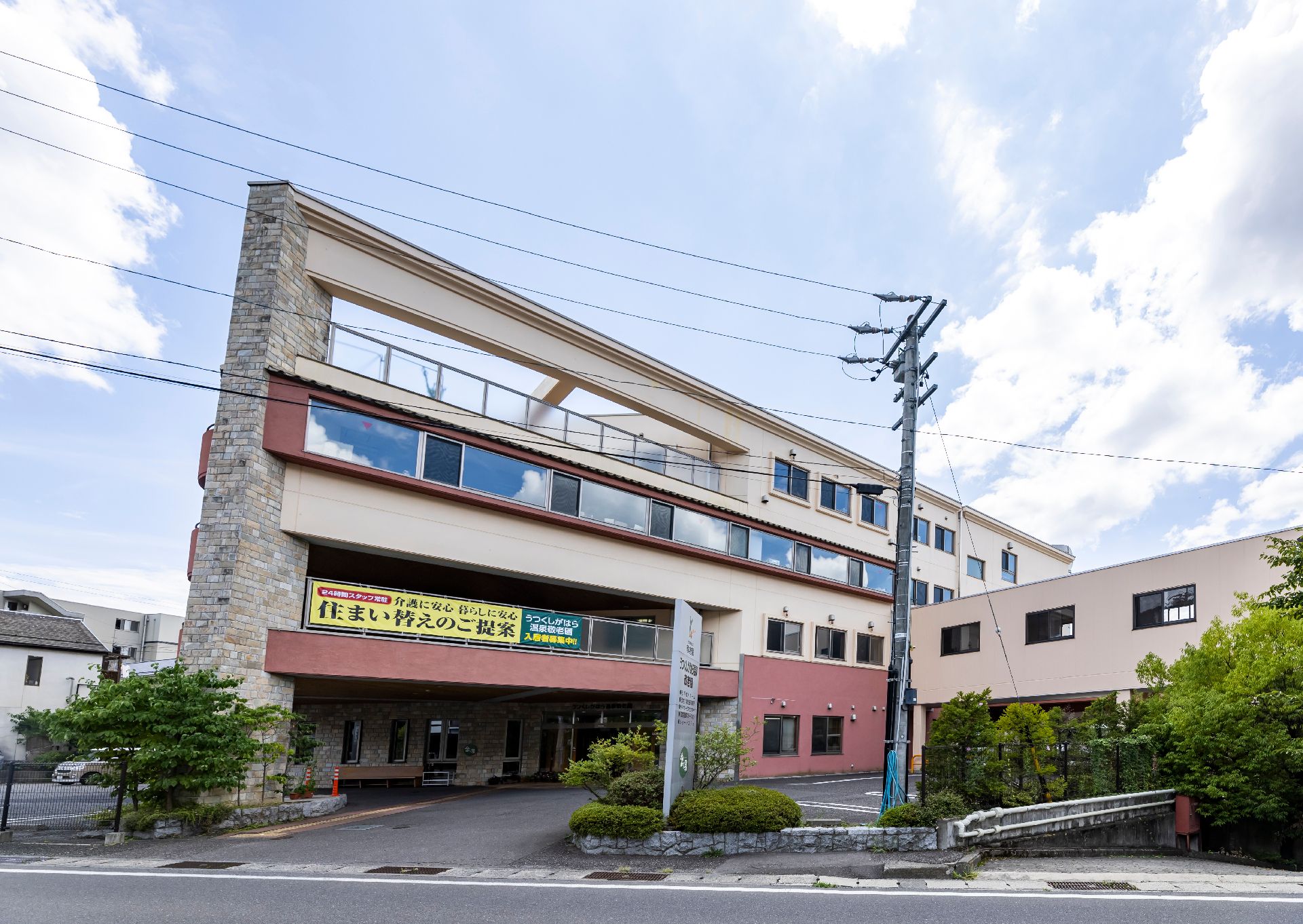 介護施設の前にある、整備されている道路