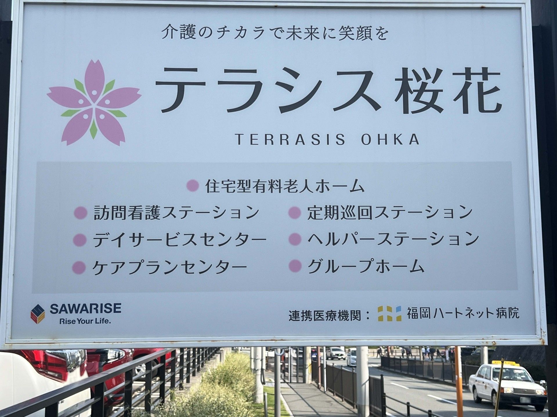 外出する車椅子に乗った高齢女性の介助をする女性ヘルパー