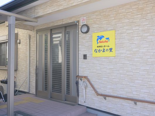 入口