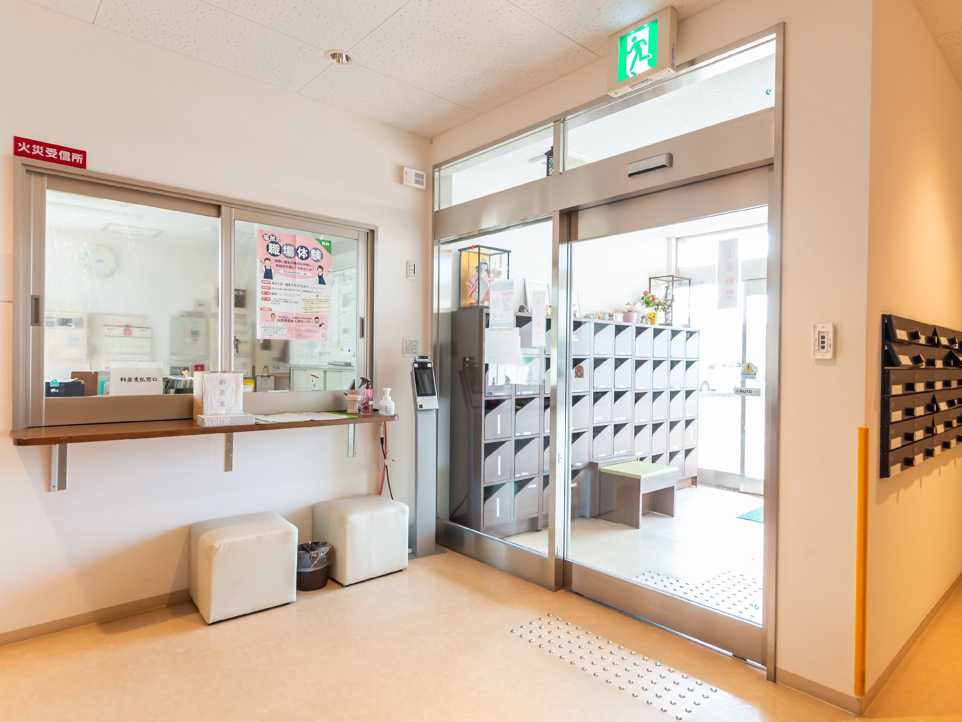 玄関から入ってすぐに横に設置されている受付
