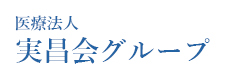 笑顔の高齢者グループ