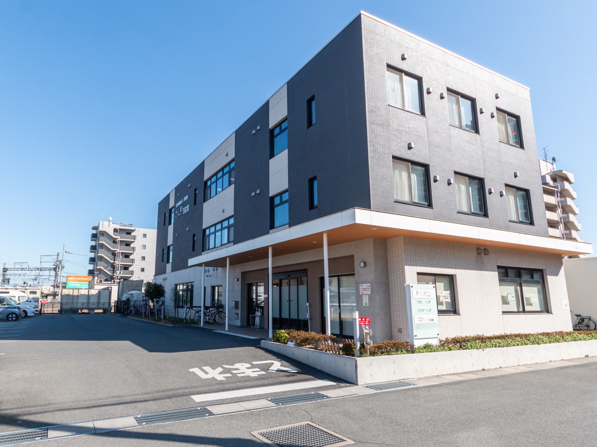 三階建ての建物外観