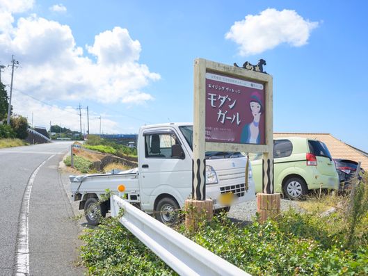 看板