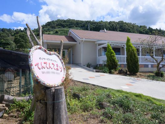看板