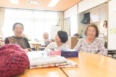 笑顔の集いの場