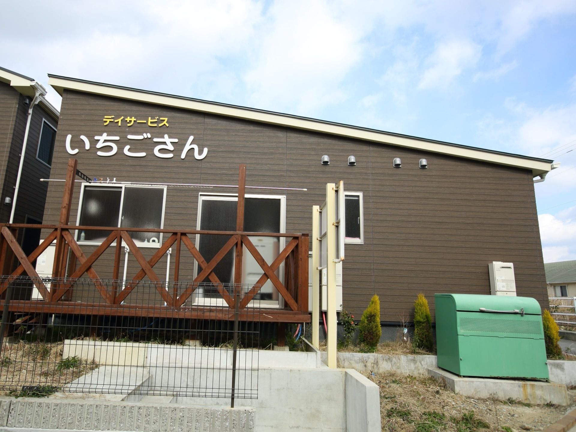 ロッジのような建物で、温かみのある外観である。周囲には、植木や芝生が生い茂り、豊かな自然に囲まれた環境だ。