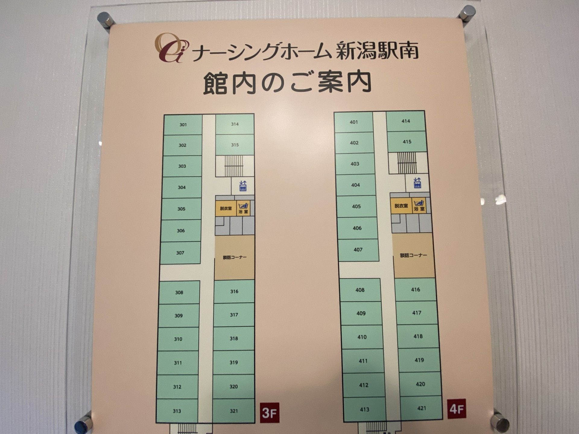 施設案内図掲示板