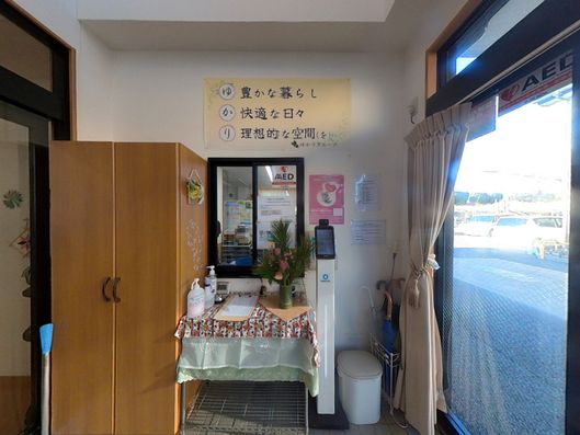 フロント