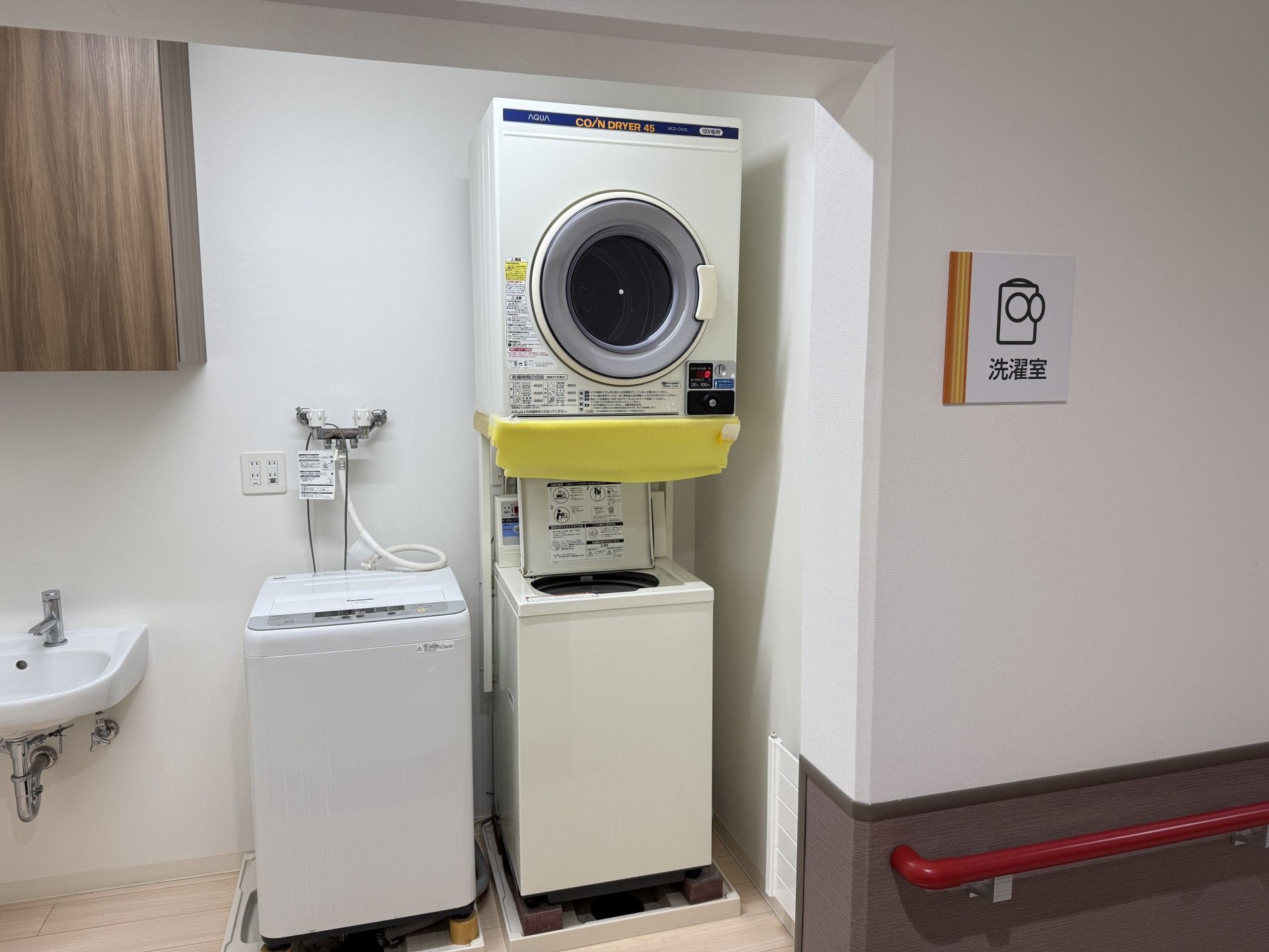 洗濯機と乾燥機のある洗濯室