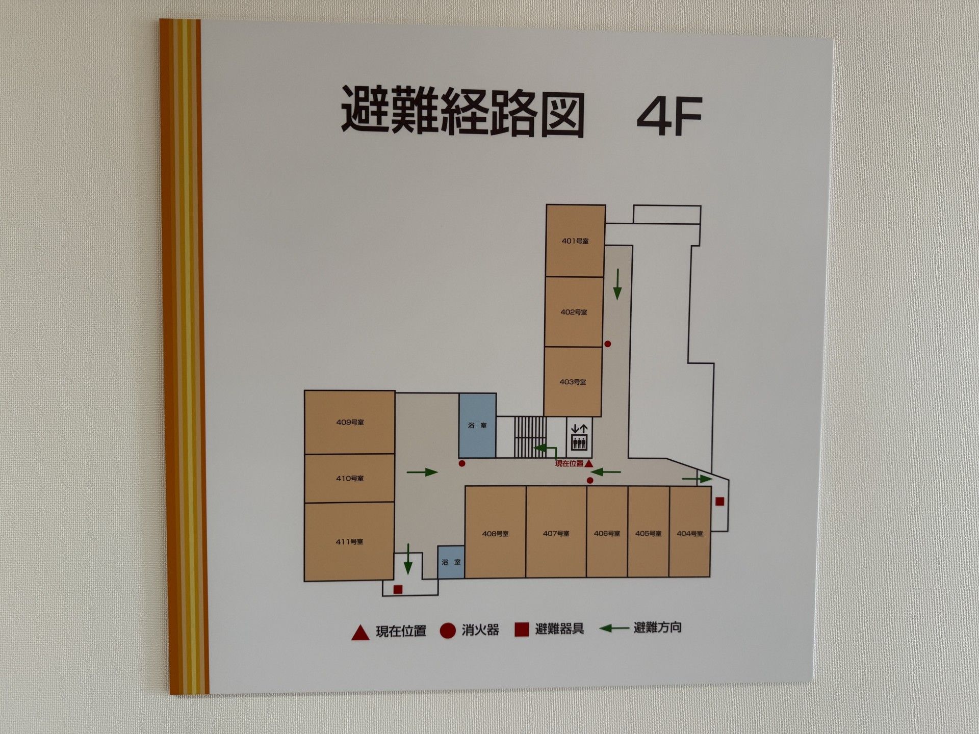 避難経路図の案内板