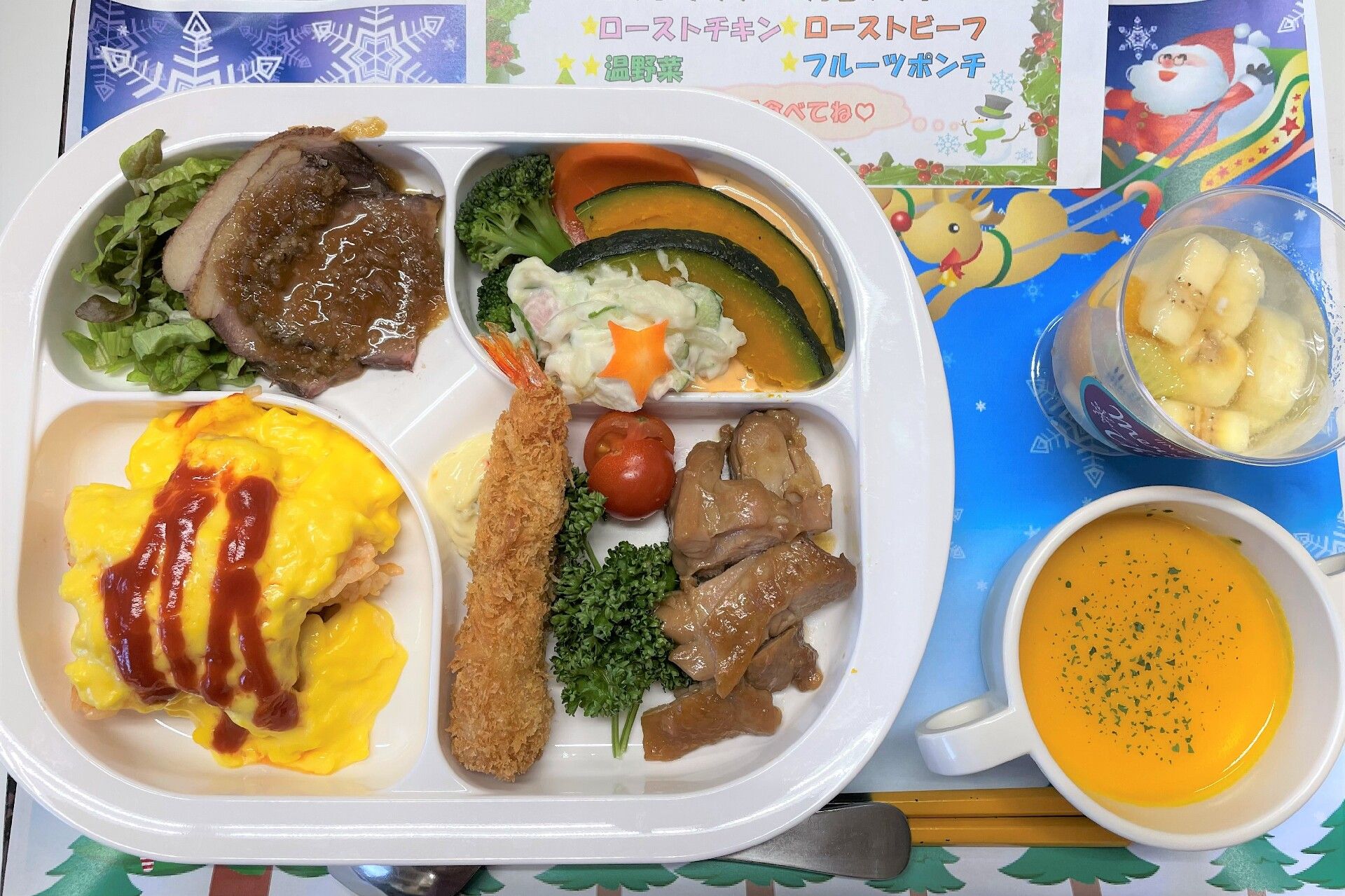 栄養バランスの取れた食事