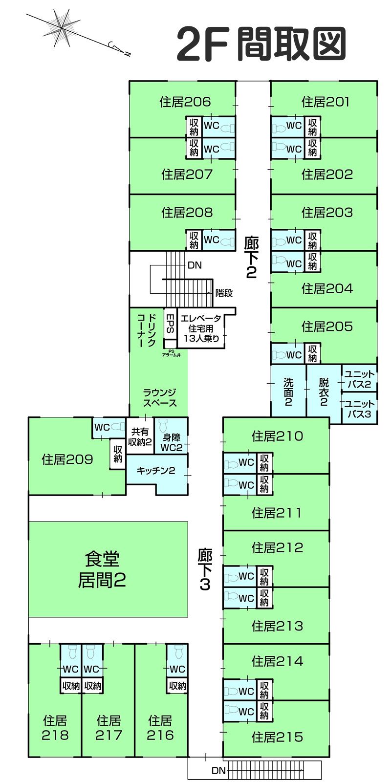 サービス付き高齢者向け住宅 ファミーユぽっかぽかの2Ｆのフロアマップ