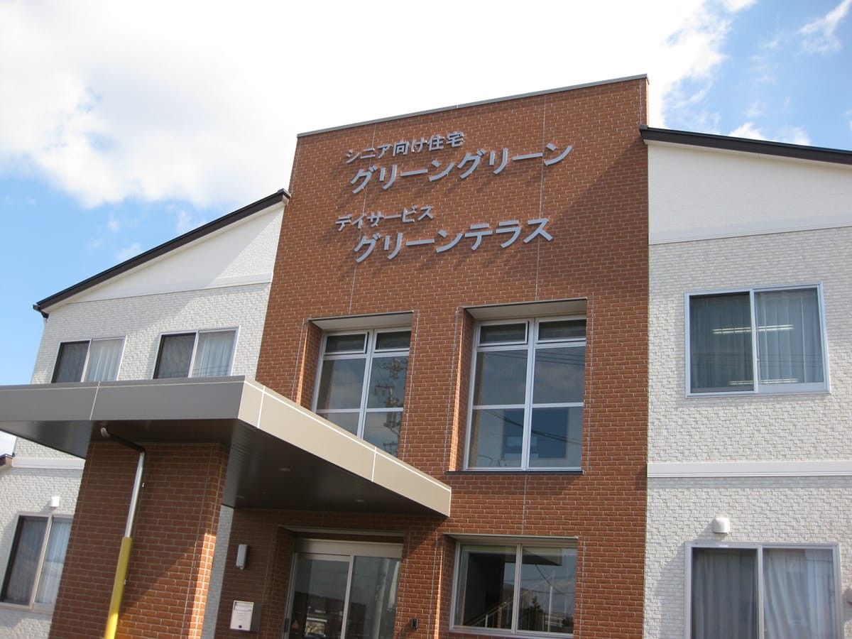 明るい外観の建物正面