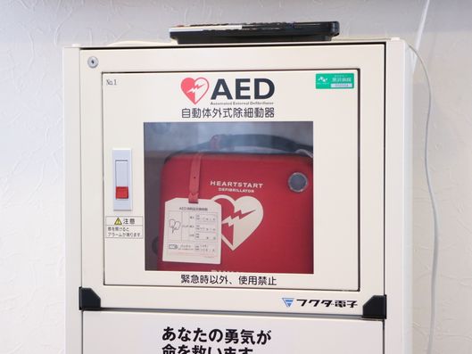 AED