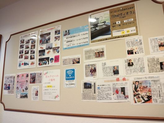掲示物