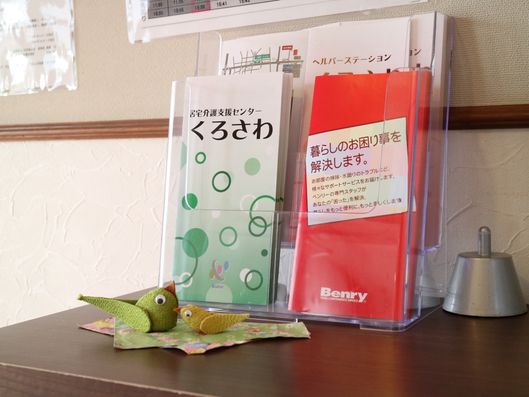 掲示物