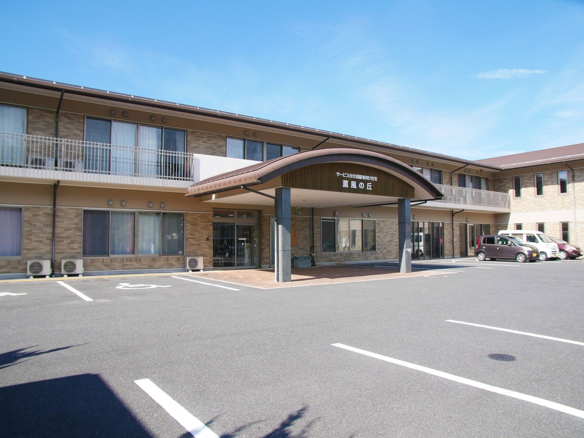 新しい施設の外観