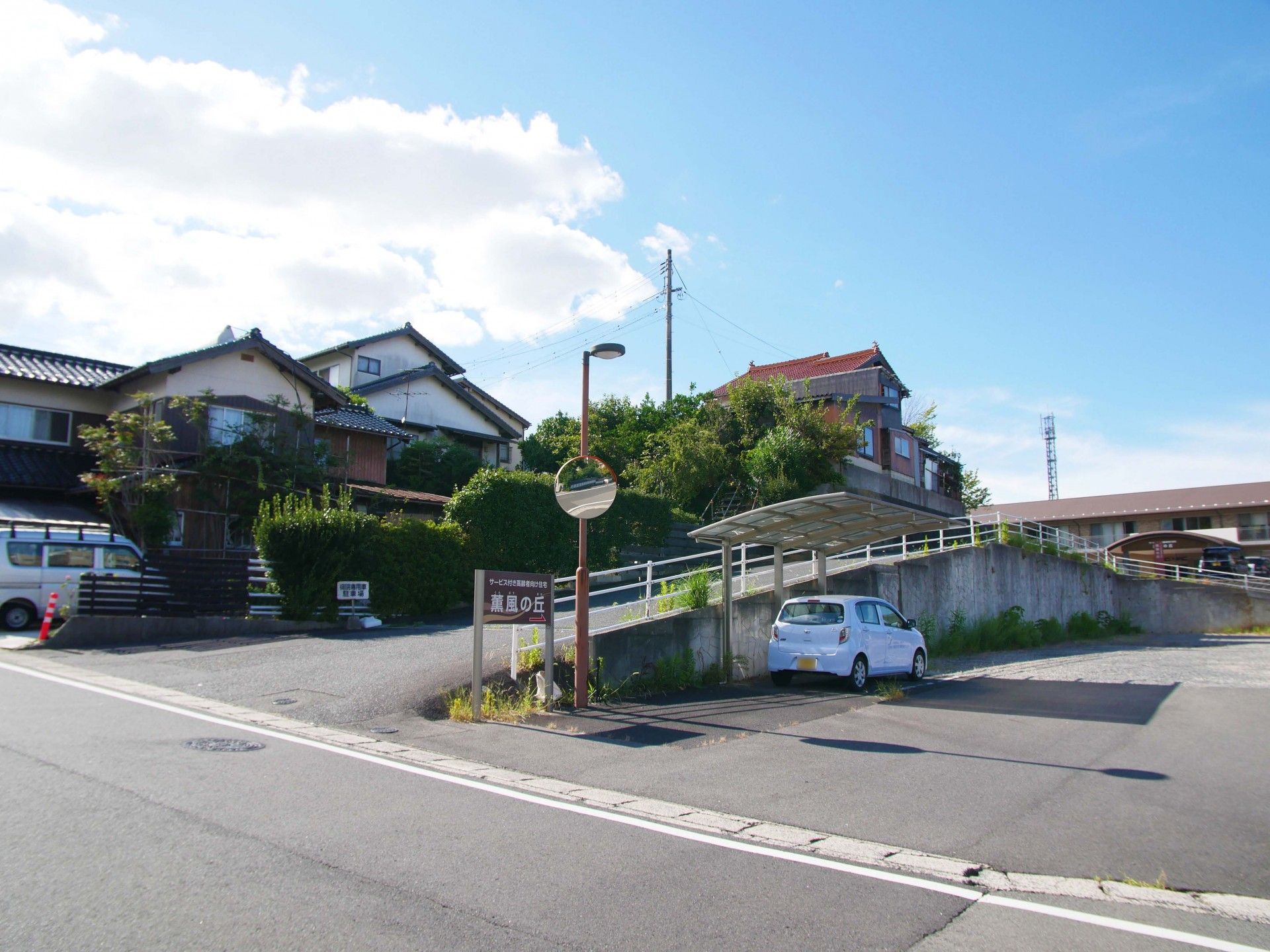 静かな環境の施設外観