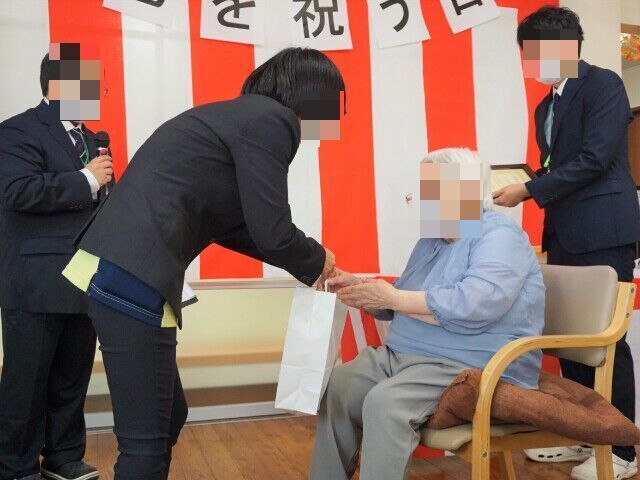 敬老を祝う日