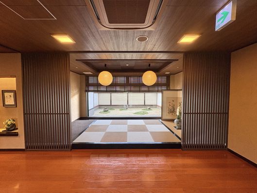 和室