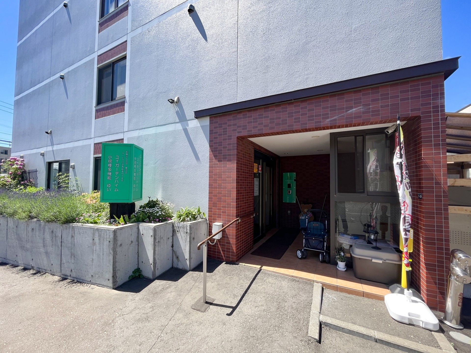 看板がある外観