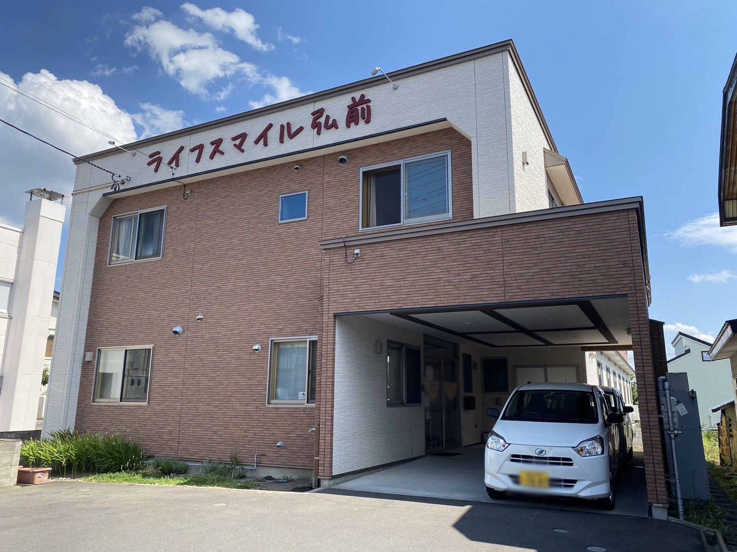 建物の外観