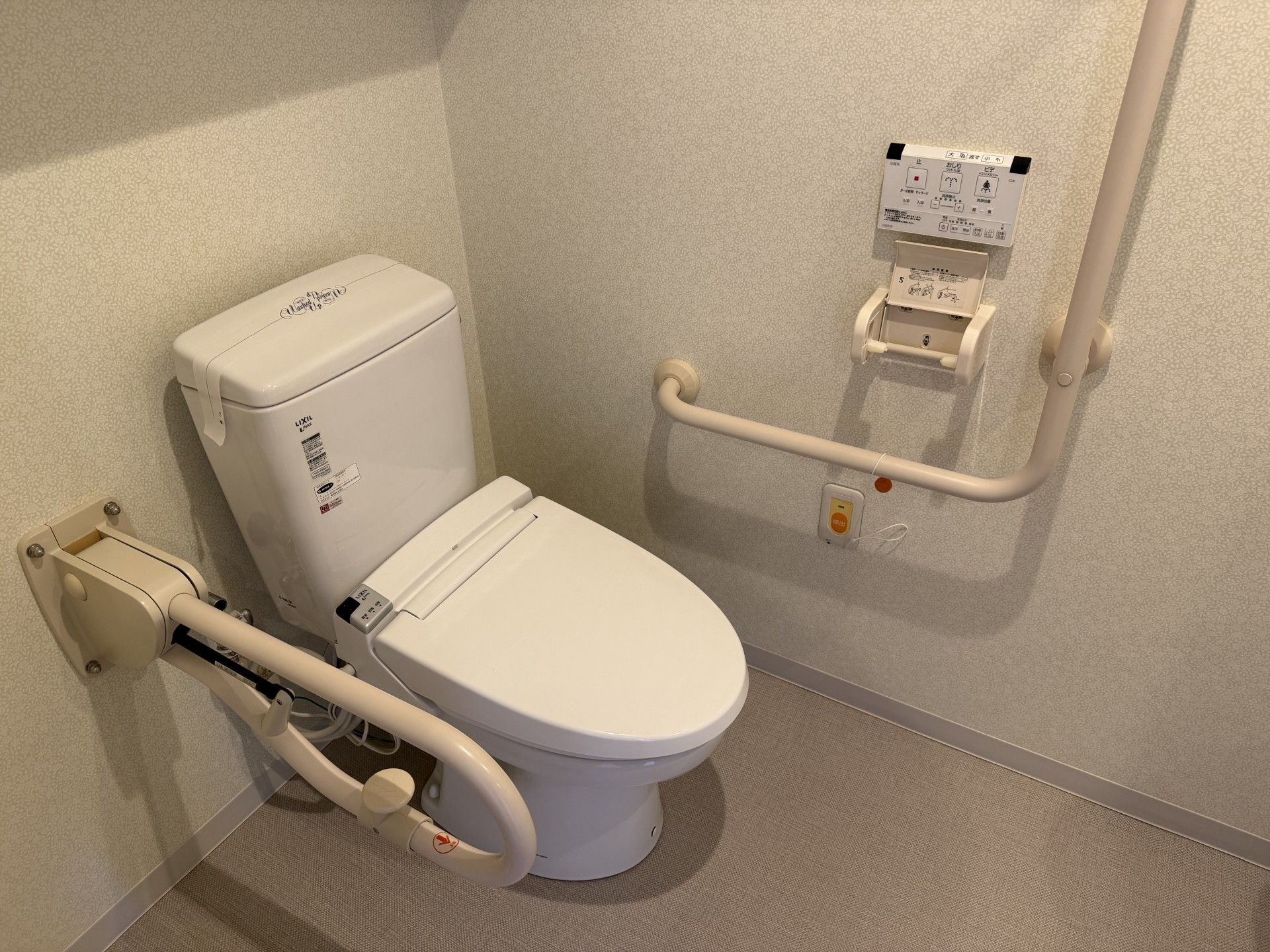 手すり付きのトイレ