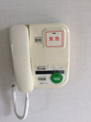緊急電話