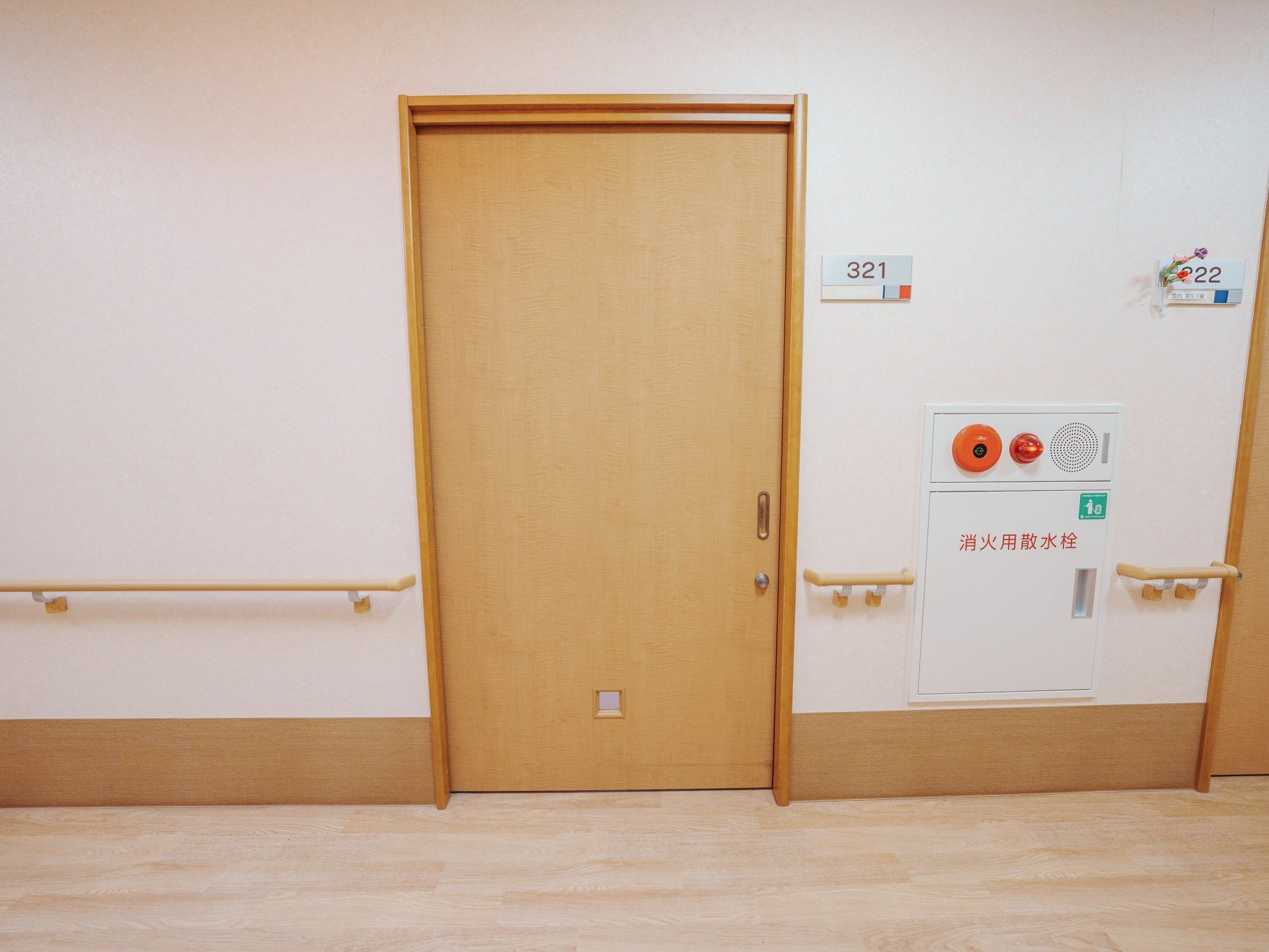 安全な通路の一角