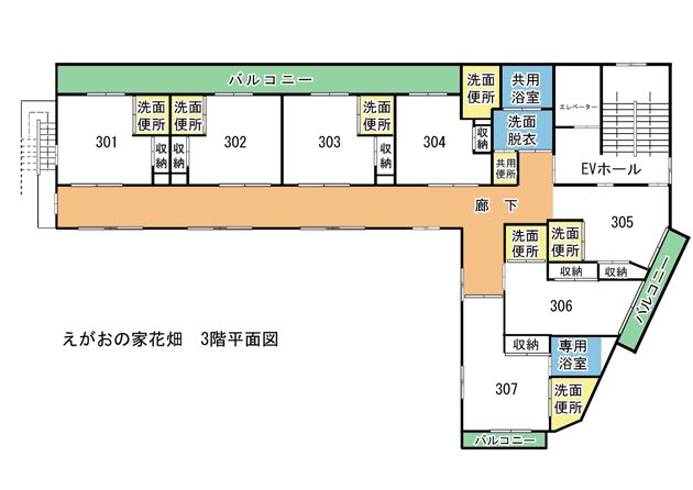 サービス付高齢者住宅 えがおの家花畑の3階のフロアマップ