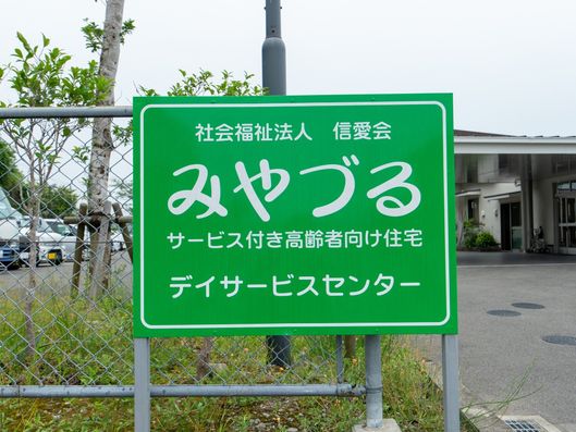表示板