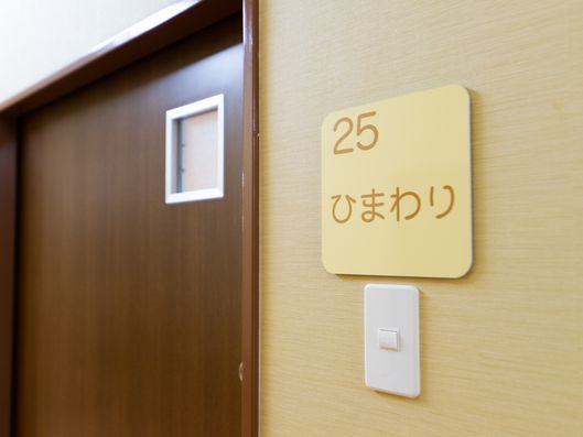表示板