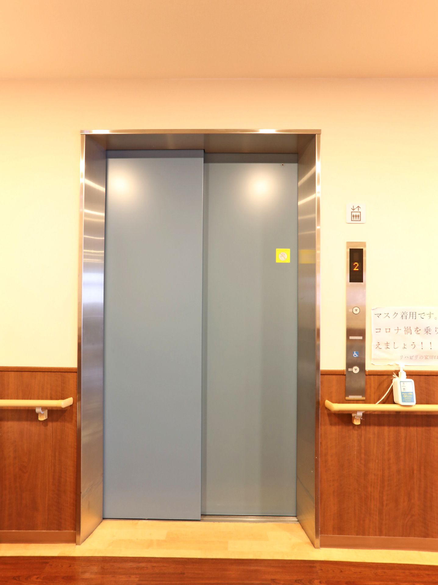 エレベーターが完備されている施設