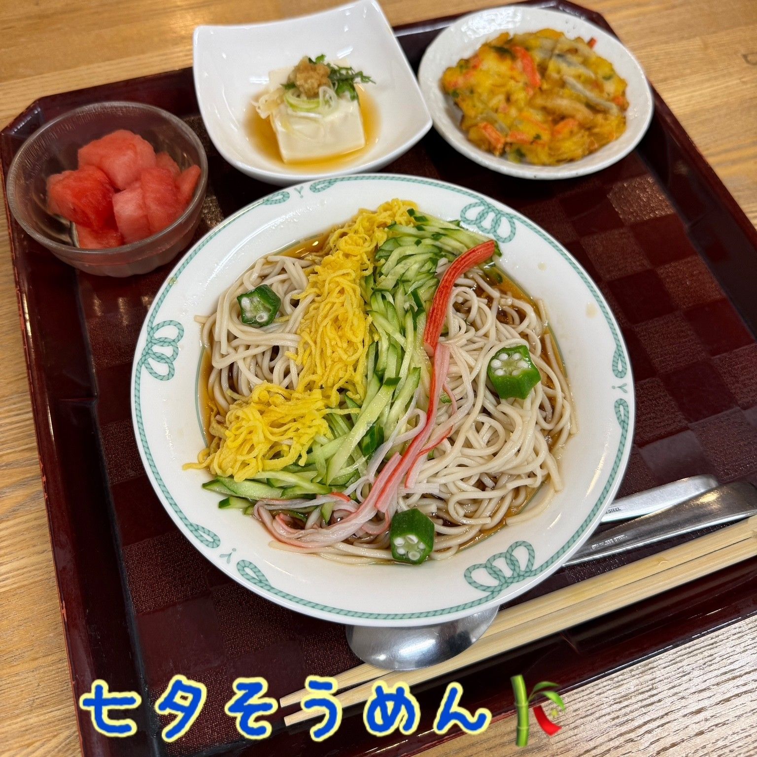 彩り豊かな食事の一例