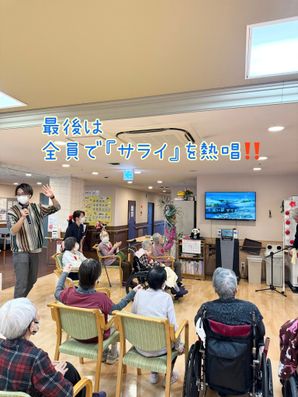 レクリエーション