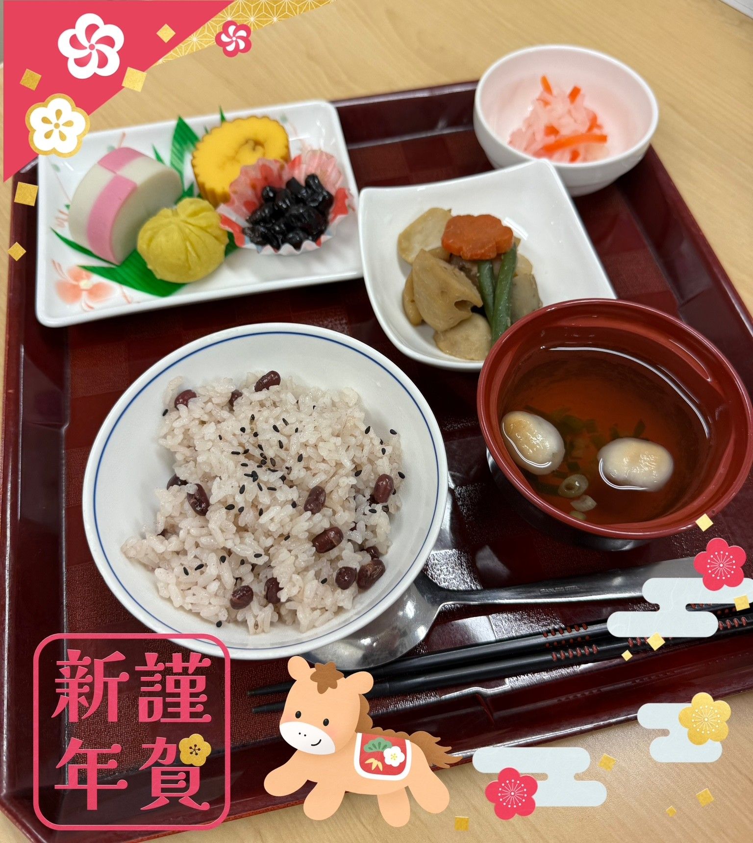 お正月の特別な食事