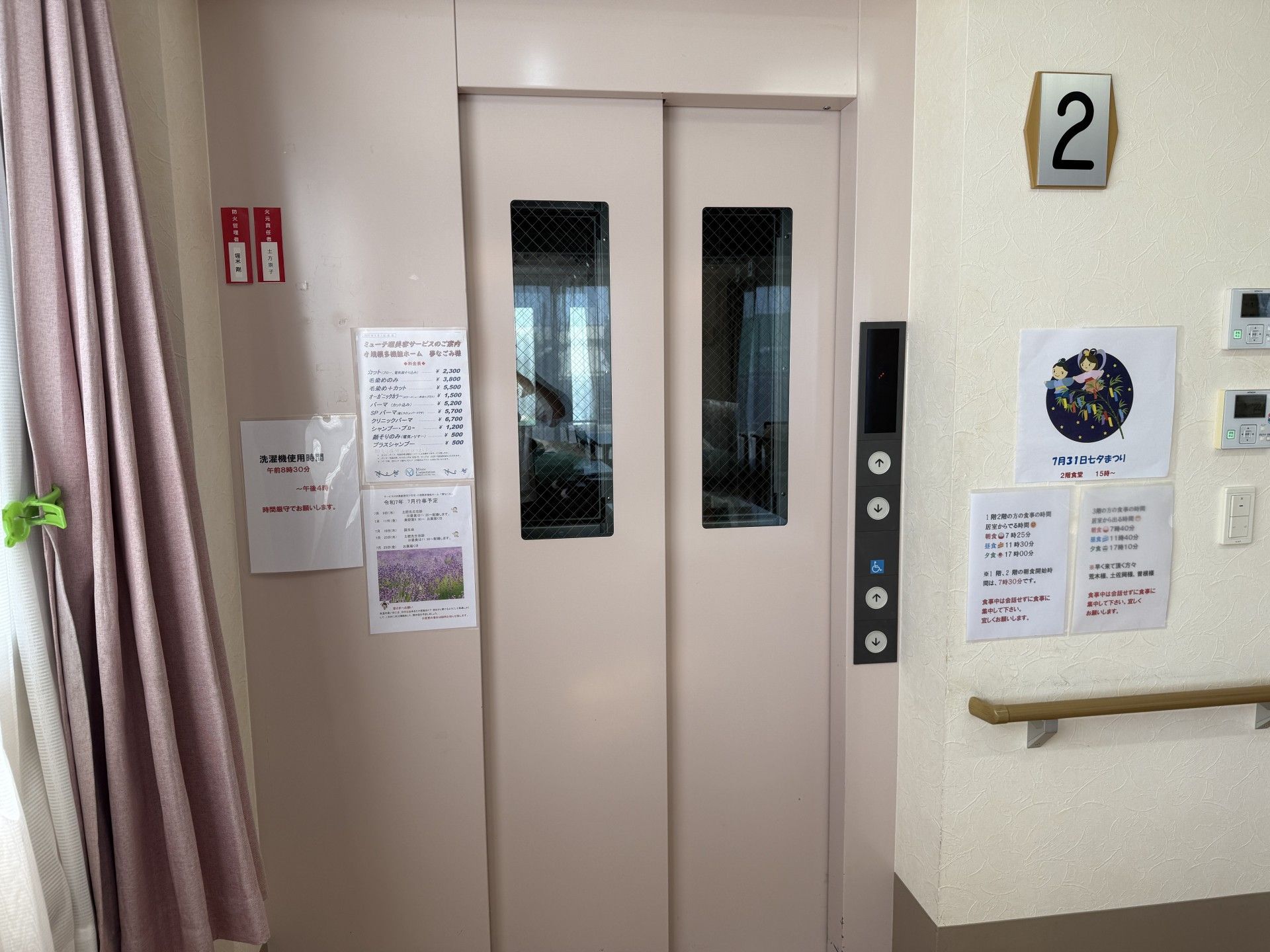 エレベーター前の廊下