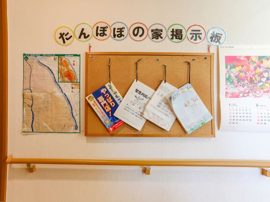 掲示板