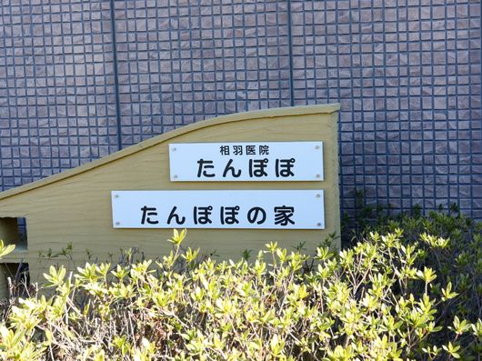 看板