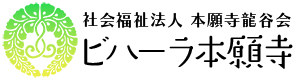 ケアハウスのロゴデザイン