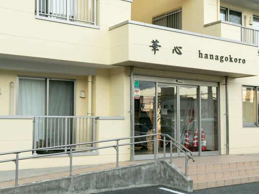 看板
