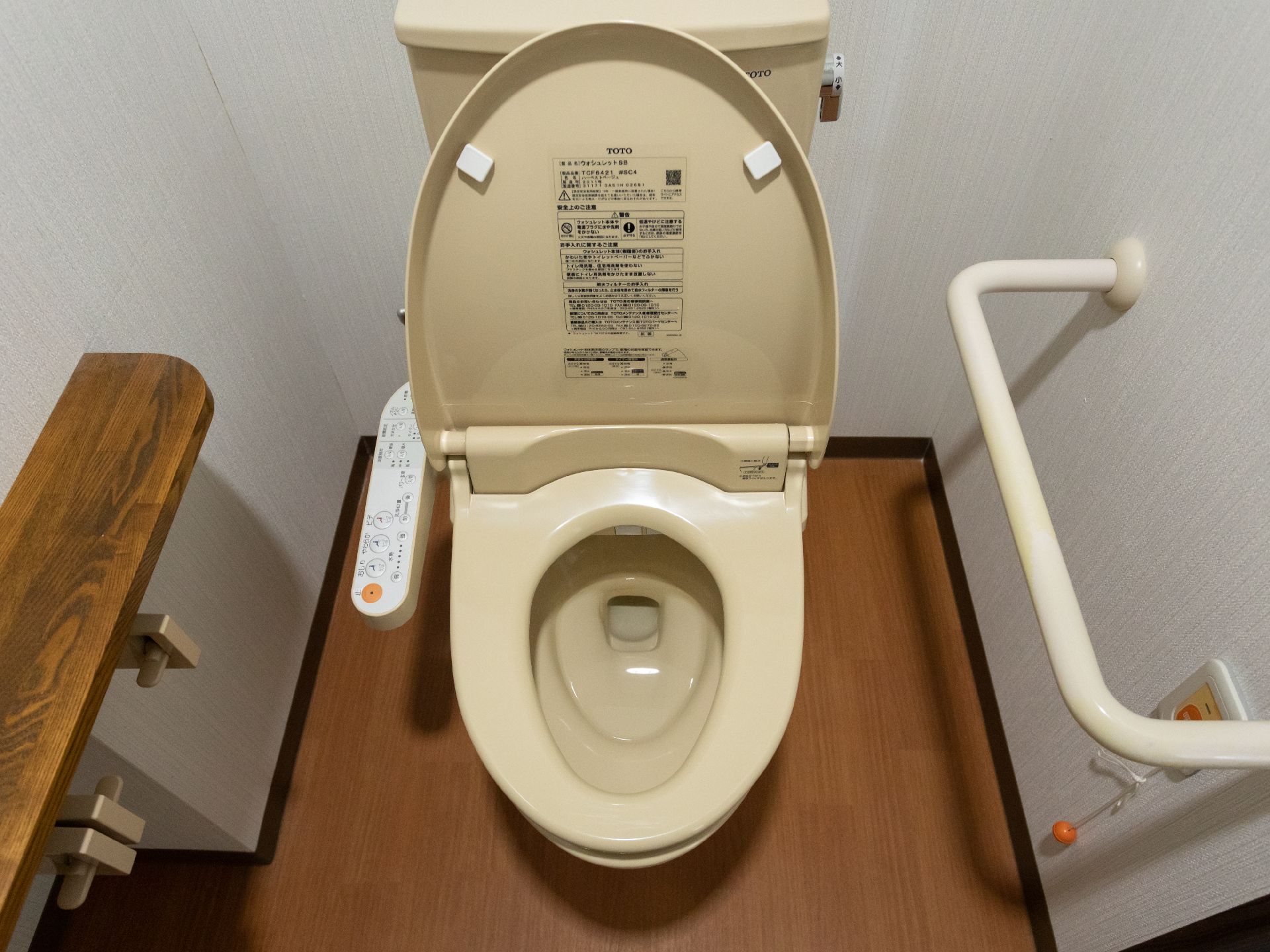 白い手すりが横についた洋式便器