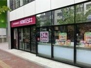 ピンクの看板に白い文字で天名が書かれていて、ガラスの窓の奥には食品が並んでいる。